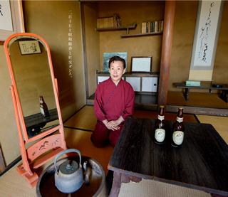 ホテル山王閣 工藤じゅん子