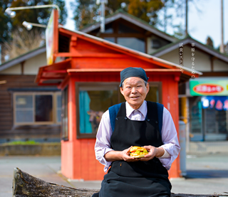 緑の資産 久保田一郎