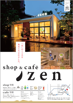 shop&café zen