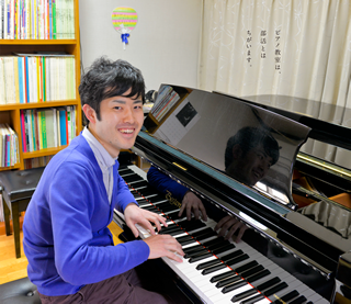 しがピアノ教室　志賀総学